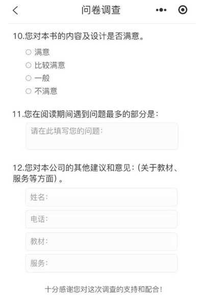 考核打分微信小程序,政務(wù)服務(wù)評價打分，政務(wù)中心窗口服務(wù)評價.jpg