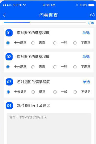 考核打分微信小程序,政務(wù)服務(wù)評價打分，政務(wù)中心窗口服務(wù)評價.jpg
